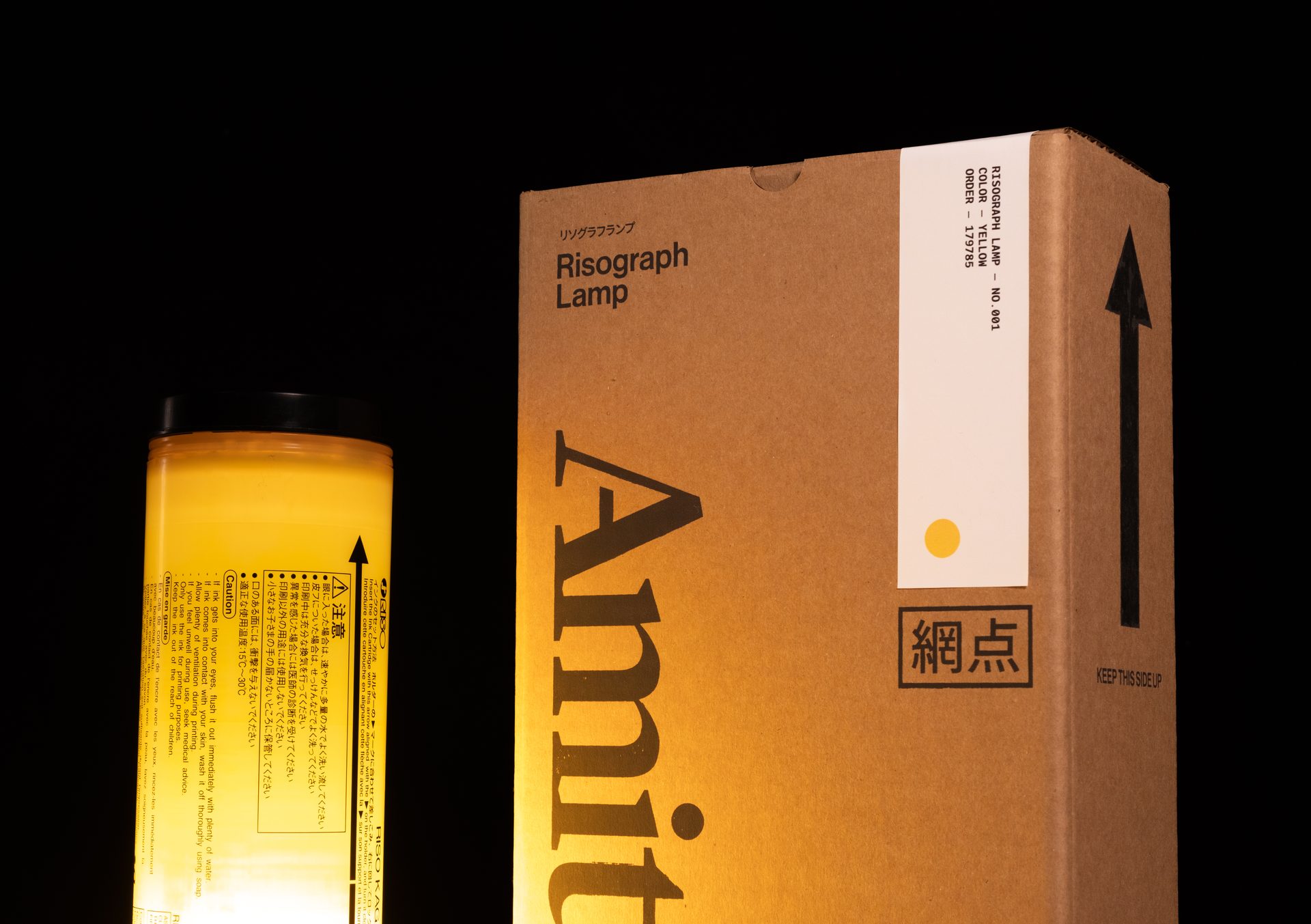 Amiten Lighting Co by Alexander Long