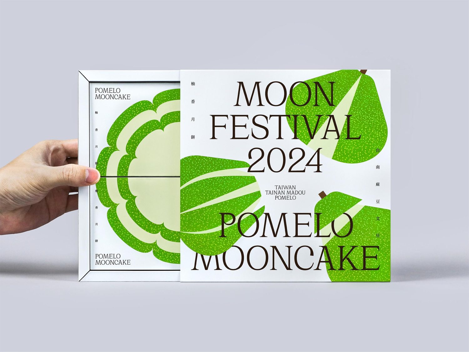 Pomelo Mooncake by K Laser Design Lab.